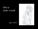 Kiroro Best Friend 【歌ってみた】ruriiro7