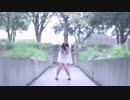 【ちぃ汰】 ニア 踊ってみた 【キミはどう思う？】