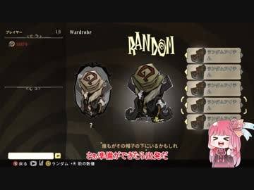 4人で狂気の世界をサバイバル その32