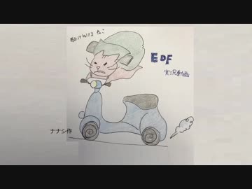 【地球防衛軍5】ぬるハードモードを夫婦で実況プレイ(めざせ1000再生)part11