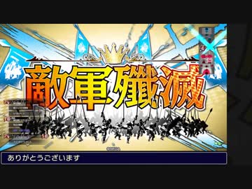 【wlw】石からはみ出た桃太郎 Part.2【CR9/TR14】