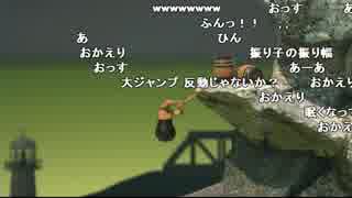 【YTL】うんこちゃん『Getting Over It』part24【2018/01/21】