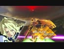 【ガンダムバーサス】続・ペイルライダー その2