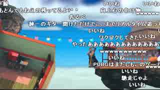 【YTL】うんこちゃん『Getting Over It』part26【2018/01/21】
