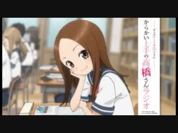 『からかい上手の高木さん』Presents からかい上手の高"橋"さんラジオ#03