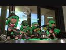 結局インクアーマー【スプラトゥーン2実況】