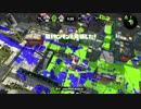 【Splatoon2】コロコロマニューバー　part7