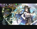 政剣マニフェスティア　H8-EX5　SSR5人
