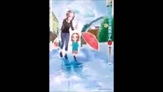 高木さんED【自分用】