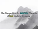 【MUGEN】海外神による殺傷力大会【OP】