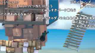 【YTL】うんこちゃん『Getting Over It』part31【2018/01/21】