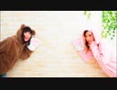 【りぃちゃん。】ようこそジャパリパークへ　踊ってみた【ごはん】