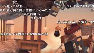 【YTL】うんこちゃん『Getting Over It』part33【2018/01/21】