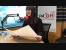 OH！天気なぎちゃん 渋谷凪咲 20180104 part1