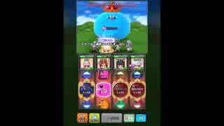 【ios】星のドラゴンクエスト 神様チャレンジ体験 4