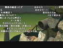 【YTL】うんこちゃん『Getting Over It』part34【2018/01/21】