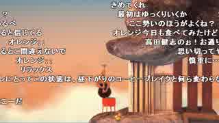【YTL】うんこちゃん『Getting Over It』part35【2018/01/21】