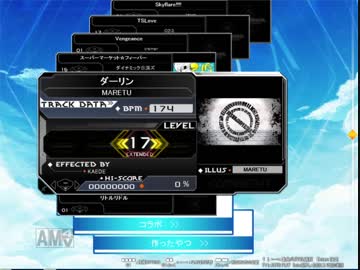 【K-Shoot MANIA】  ダーリン  【EX 17】