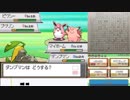 うんこちゃん『ポケモンセンターマジで廃止のお知らせ (3周目)』 part10