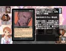 【アイマス×MTG】しんでれら・まじっく 決戦桃源郷 Game5