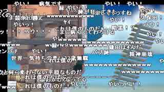 【YTL】うんこちゃん『Getting Over It』part37【2018/01/21】
