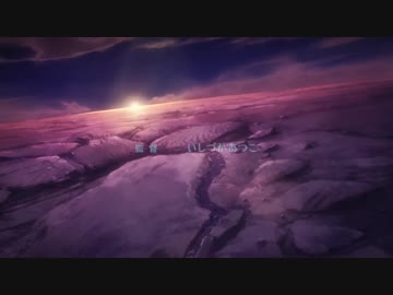 宇宙よりも遠い場所 OPに中毒になる動画