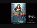 FEHでエリーゼが出るまで＊６４【錬成武器ＳＰマッププレイ動画】