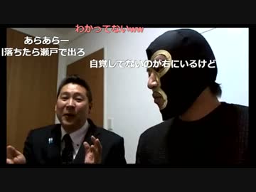 20180124　暗黒放送　横山緑市議会議員計画署書放送　②