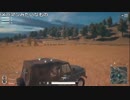 【OPR】うんこちゃん×布団ちゃん×恭一郎×川村のPUBG配信 12/13【2017/12/12】