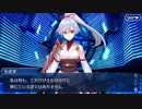Fate/Grand Orderを実況プレイ 鬼楽百重塔編 part1