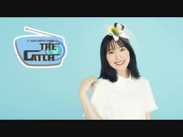 A&amp;G ARTIST ZONE 鈴木みのりのTHE CATCH 2018年1月24日