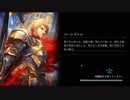 【実況】Shadowblack２ｎｄ　Part.6【Shadowverse】