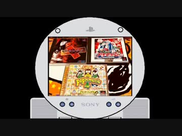 プレイステーションメモリーズ実況プレイpart22-B