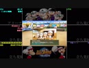 【ch】うんこちゃん『部屋ごと大場と栄冠ナイン～リベンジ編～』part4