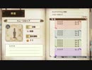 【実況】毎日「フィリスのアトリエ」をしよう Part85