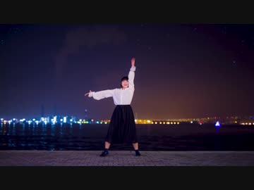 星屑オーケストラ　踊ってみた【いつき】