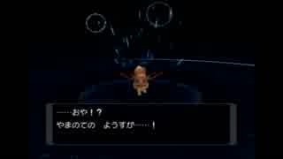 人気の ポケモン ポケモンxd 動画 571本 11 ニコニコ動画