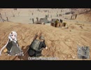 【PUBG】あかりもドン勝食べたい！　パート8 【voiceroid実況】