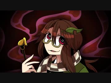 他愛も無い二人のクトゥルフ神話02-02