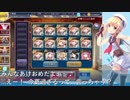 【フレイと】屍人想ウ華ノ残香【千年戦争アイギス】
