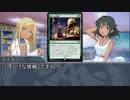 【モバマス】電波デッキを作ろう　その36【MTG】