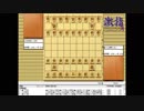 大山先生VS升田先生の棋譜を鑑賞しよう 第052局