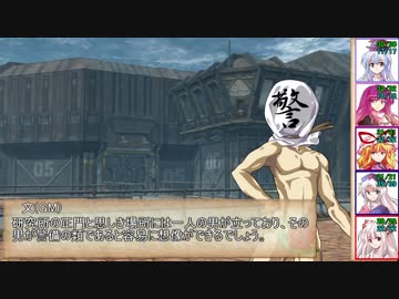 射命丸とやる高齢者だらけのSW2.0 ~2-2~