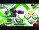 【S1】重火遊撃重視で行くボーダーブレイク　1