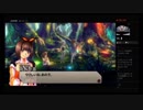 部長の イグジストアーカイヴ -The Other Side of the Sky-【実況プレイ】その6