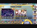 政剣マニフェスティア H8-EX5 5倍速 ドリル！！　（SSR99使用）
