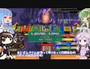 【いたスト30th】脳みそプリンいたスト30th＃5【VOICEROID実況】