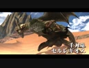 【MHXX】ソフィアのゆっくり狩猟日記　村下位編【第２９話】