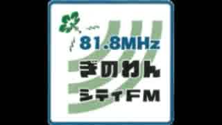 水曜ちゅらちゅら作戦　2018年01月24日放送分