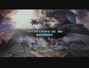 【MHW】てんやわんやなハンマーβ版！【Part3】